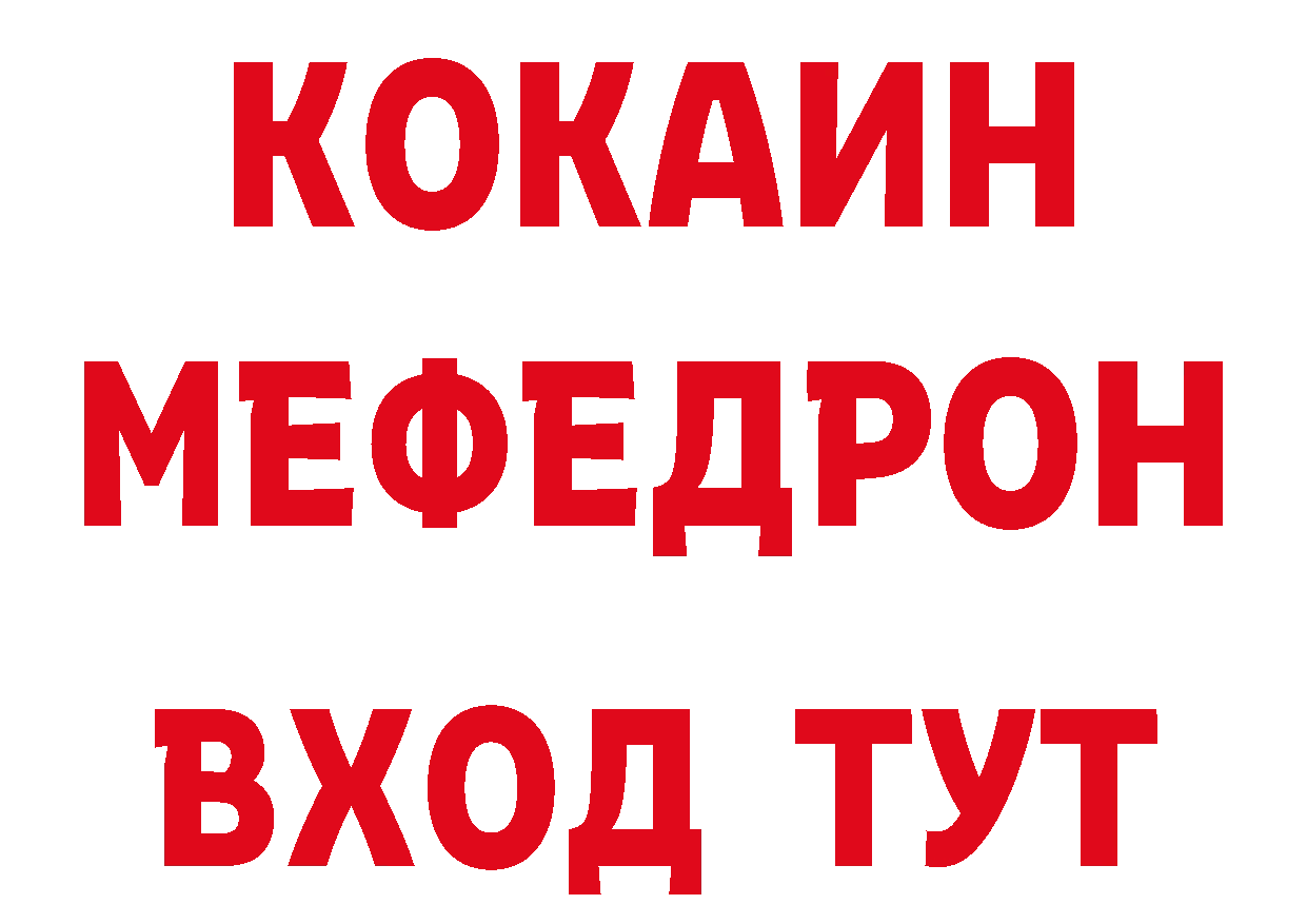 АМФЕТАМИН Розовый онион это ОМГ ОМГ Усть-Кут