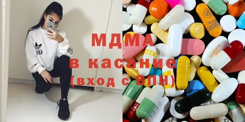 MDMA кристаллы Усть-Кут